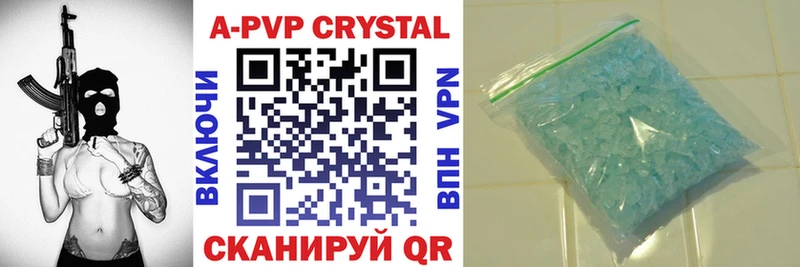 Купить  Верещагино  Alpha PVP крисы CK 