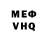 Кетамин VHQ Ljuda Ortmann