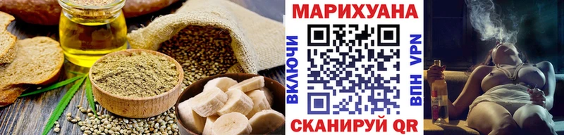 Купить закладки  Верещагино  Canna-Cookies марихуана 