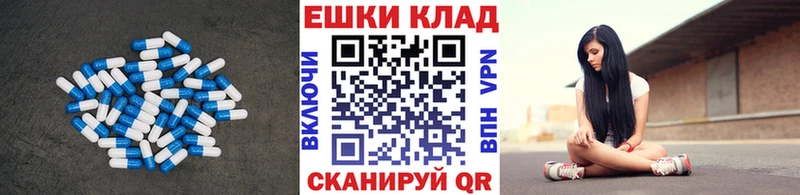 Купить где  Верещагино  Экстази таблы 