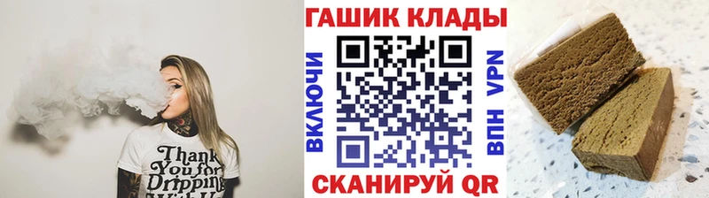 ГАШИШ VHQ  Купить  Верещагино 