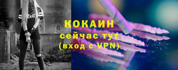 кокс Балахна