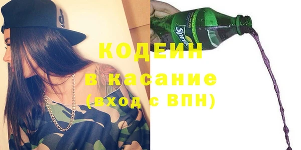 эйфоретик Куйбышев