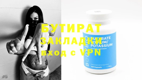 кокс Балахна