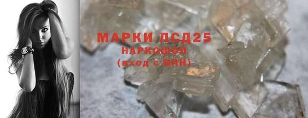 ALPHA PVP Красноперекопск