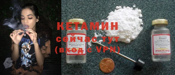 мефедрон Кулебаки