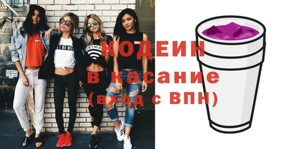 ECSTASY Краснослободск