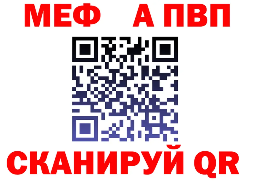 APVP СК вход мориарти гидра Верещагино