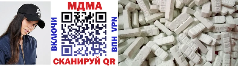 МДМА кристаллы  Купить закладки  Верещагино 