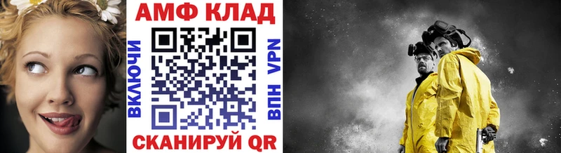 Купить закладки  Верещагино  Первитин Декстрометамфетамин 99.9% 