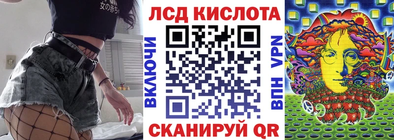 Марки 25I-NBOMe 1,8мг  Купить  Верещагино 