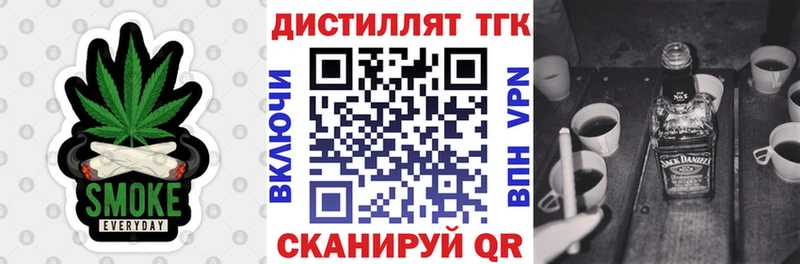 ТГК вейп с тгк  Купить где  Верещагино 